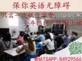 实用英语