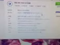 英特尔至强E3处理器 显卡770 2g显存 1T硬盘