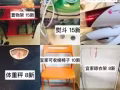 一些杂物出售（，熨斗，吹风机，体重秤，椅子，置物架）