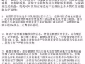 Domestic goods are shipped to Singapore