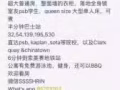 索美公寓女房搭600
