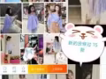 女上衣
