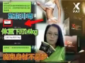 喝咖啡也会瘦，一盒见效。免费送货。