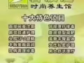 创业之路