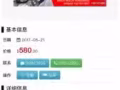 牛车水珍珠坊楼下手机 千万不要买，不要以为自己懂手机，一定要测试指纹功能
