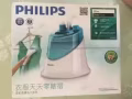 飛利浦掛燙機