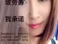 工种齐全，费用低廉，想找好工作 请加微信bb83938912