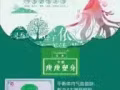 蓓俪芙养森瘦瘦包