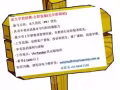 语文学校 招聘-全职客服：