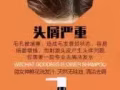 微女神国际发汁发膜批发，零售.量大从优！