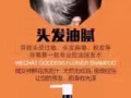 微女神国际发汁发膜批发，零售.量大从优！