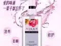 微女神国际洗护大量批发