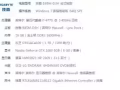 i7 4770 GFX1060 6gb