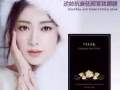 美思可眼貼