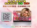 健康+財富+自由3⃣️者兼得的网络兼职事业