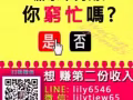 想自己上網當老闆