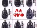 價不高   進來看看吧