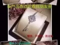 新加坡支持見貨付款，進來看看吧