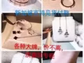 新加坡支持見貨付款，進來看看吧