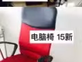 因本人回国现有一套电脑桌椅售卖，9成新