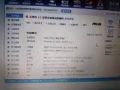 出售笔记本。