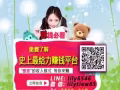 家居网络兼职赚钱