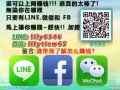 錢不夠用吗？