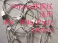 最后两天      原装 iPhone充电器 数据线