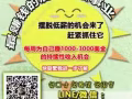 不要犹豫了~ 赶紧改变自己吧！