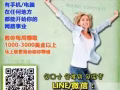 不想再辛苦打工，想创业为自己打造被动收入吗？
