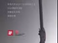 全新滑板車，自行車