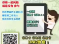 月入几十万美金不再是问题