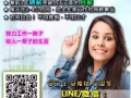 不想再辛苦打工，想创业为自己打造被动收入吗？