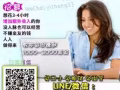 钱不够用？工作太烦闷？身心疲累？想要在家也有钱赚吗？