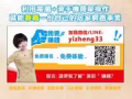 不要犹豫了~ 赶紧改变自己吧！