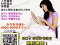 想让自己有时间的同时又能够兼顾家人健康与收入吗？