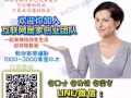 每天都在想为什么有钱人越来越有钱呢？你也想成为跟他们一样吗？