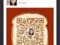碧缇福护眼仪