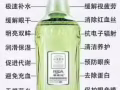 福瑞达心生爱目绿茶透明质酸洗眼液