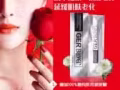 GERBayer水光芯涂抹式玻尿酸