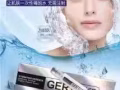 GERBayer水光芯塗抹式玻尿酸