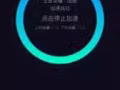 最好用的手游加速器，账号可通用，可解锁国内优酷、网易云音乐——玲珑手游加速器