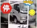 提供貨車服務