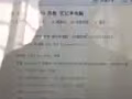 本人有一專業辦公筆記本，適合工廠辦公！便宜出售！