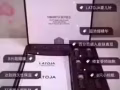 涵曦LATOJA 婴儿针清货100%正品可面交查询-最后两盒价钱合理就卖
