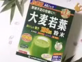 日本青汁 排毒养颜减肥