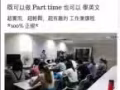 成人英语活动开始啦????????☘☘?