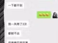  选好用的  不伤身的喷剂  龙水加强型  微信ljqhyx或ljqhyx6