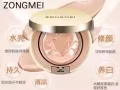 超低價出售/洗面奶/暖宮貼/卸妝巾/裸妝神器水光霜‼️