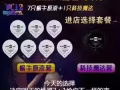 ?APD蜗牛原液安全套 微信:BuBu_0511